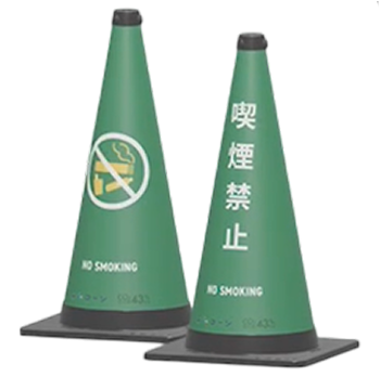 喫煙禁止<br>（表/裏 別デザイン）